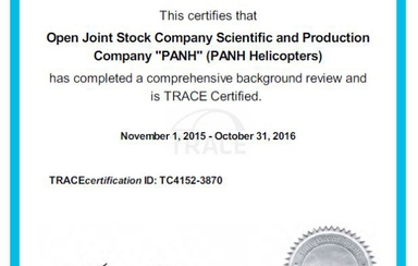 Компания «ПАНХ» успешно прошла комплексный аудит и получила  сертификат ассоциации TRACE International